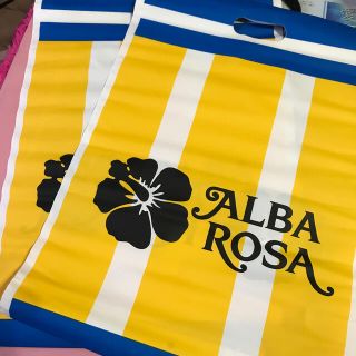 アルバローザ(ALBA ROSA)のアルバローザショップ袋　二枚セット(ショップ袋)