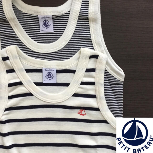 PETIT BATEAU(プチバトー)の【job666888様専用】6ans  キッズ/ベビー/マタニティのキッズ服男の子用(90cm~)(下着)の商品写真