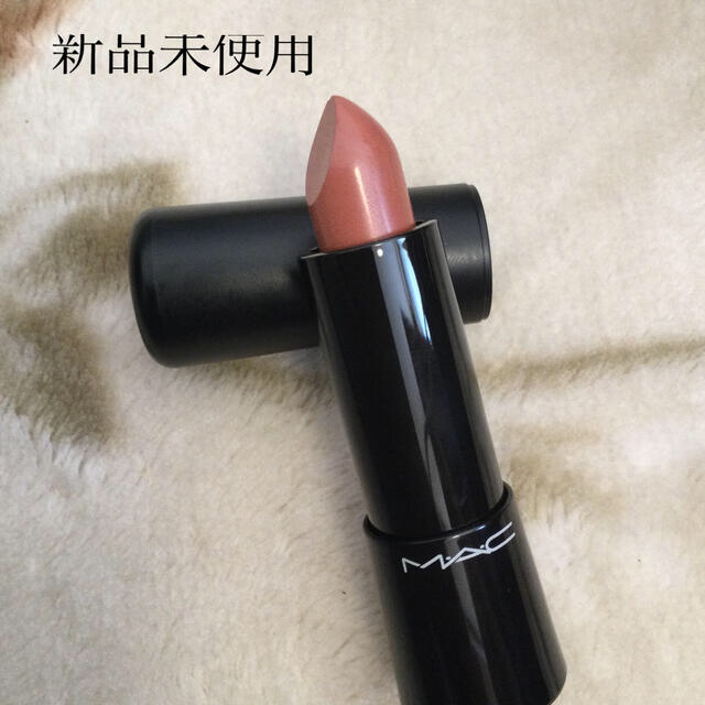 MAC(マック)のMAC 口紅　リップ　新品未使用  お値下げ コスメ/美容のベースメイク/化粧品(口紅)の商品写真