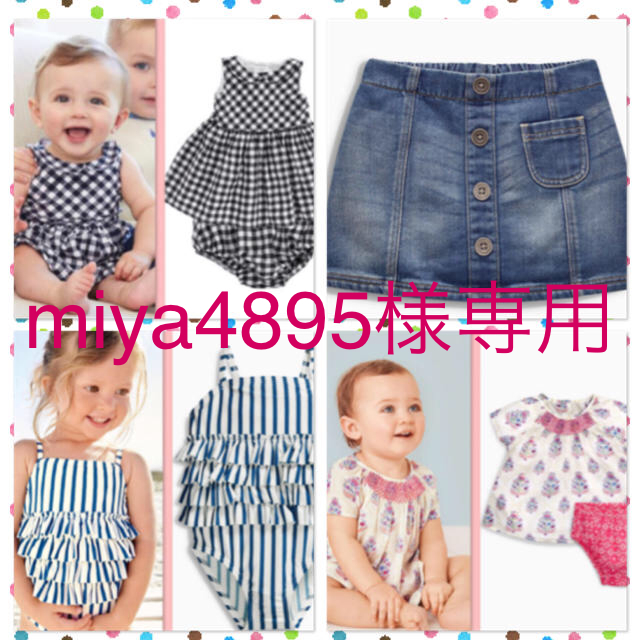 NEXT(ネクスト)のmiya4895様専用 キッズ/ベビー/マタニティのベビー服(~85cm)(ワンピース)の商品写真