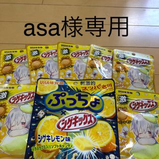 ユーハミカクトウ(UHA味覚糖)のasa様専用　UHA味覚糖　シゲキックスシリーズ(菓子/デザート)