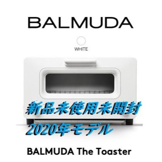 調理家電BALMUDA バルミューダ ザ トースター