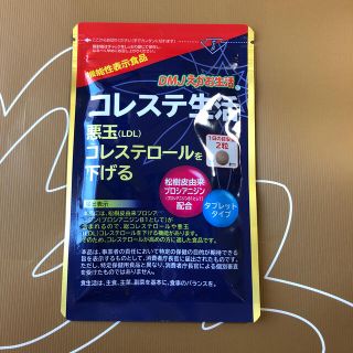 エガオ(えがお)のコレステ生活   DMJえがお生活  62粒入り(その他)