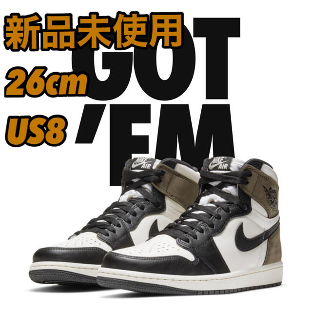 AJ1 エアジョーダン1 Dark Mocha ダークモカ　26センチ　US8靴/シューズ