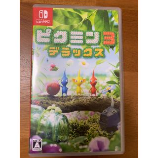 ニンテンドースイッチ(Nintendo Switch)のピクミン3 デラックス(家庭用ゲームソフト)