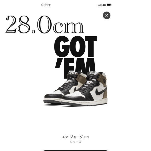 NIKE エアジョーダン 1 ハイ　OG