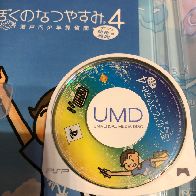 PlayStation Portable(プレイステーションポータブル)のぼくのなつやすみ4 瀬戸内少年探偵団「ボクと秘密の地図」 PSP エンタメ/ホビーのゲームソフト/ゲーム機本体(携帯用ゲームソフト)の商品写真