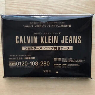 カルバンクライン(Calvin Klein)のスマート　付録　CALVIN KLEIN JEANS 多機能ケース(その他)