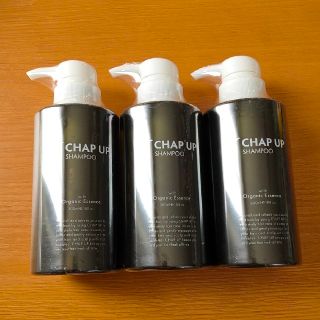 専用【新品】チャップアップ CHAP UP シャンプー 300ml × 3本(シャンプー)