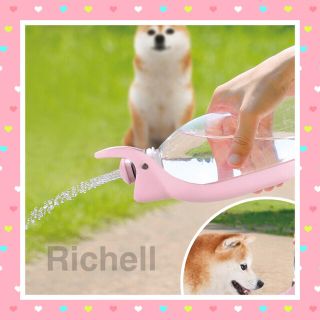 リッチェル(Richell)のリッチェル  お散歩ハンディシャワー Sサイズ(犬)