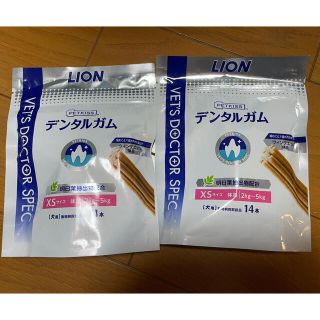 ライオン(LION)の2個セットPET KISS デンタルガムXS 獣医師スペック(ペットフード)