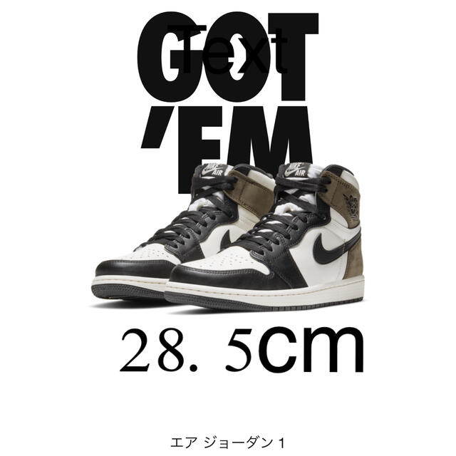 スニーカーNIKE ジョーダン1