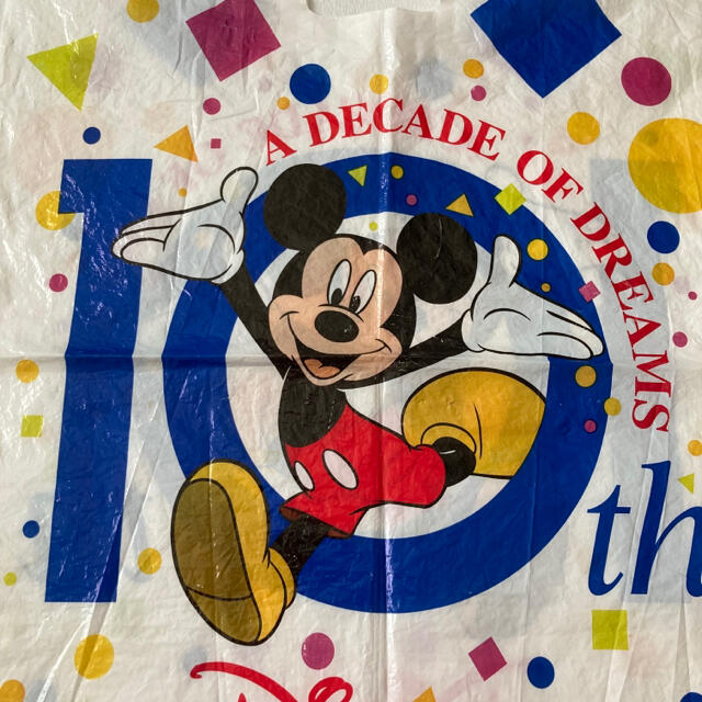 Disney 東京ディズニーランド 10周年 ショップ袋の通販 By Aya S Shop ディズニーならラクマ Disney 東京ディズニーランド 10周年 ショップ袋の通販 By Aya S Shop ディズニーならラクマ