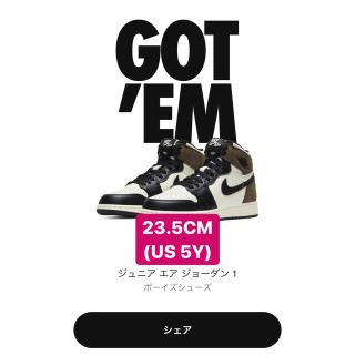 ナイキ(NIKE)のAIR JORDAN 1 エアジョーダン 1(スニーカー)