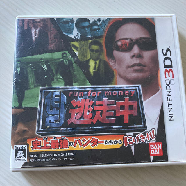 逃走中 史上最強のハンターたちからにげきれ 3dsの通販 By マロンs Shop ラクマ 逃走中 史上最強のハンターたちからにげきれ 3dsの通販 By マロンs Shop ラクマ
