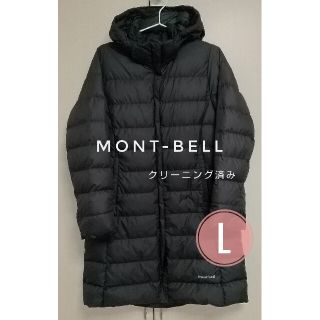 モンベル(mont bell)のモンベル　ダウンコート　ブラック　クリーニング済み(ダウンコート)