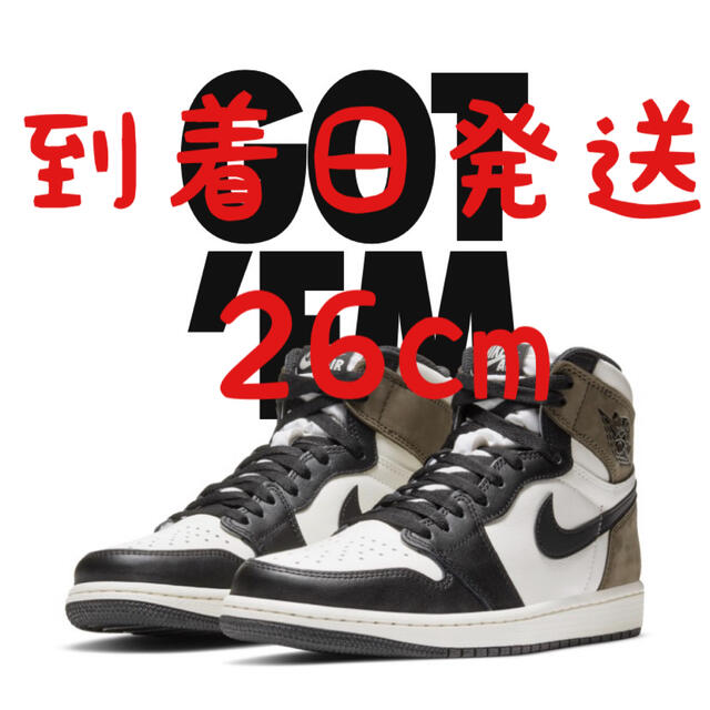 NIKE ナイキ エアジョーダン1 ハイ OG 26cm