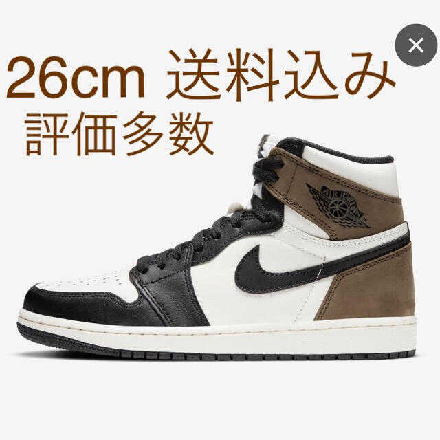 NIKE AIR JORDAN 1 HIGH OG "DARK MOCHA"