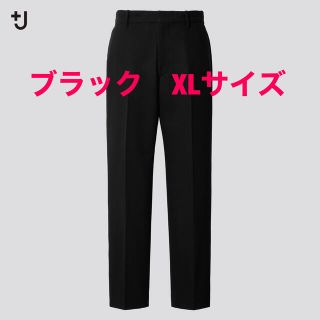 ユニクロ(UNIQLO)の[新品] ユニクロ  +J ジルサンダー　ウールブレンドイージーパンツXLサイズ(スラックス)