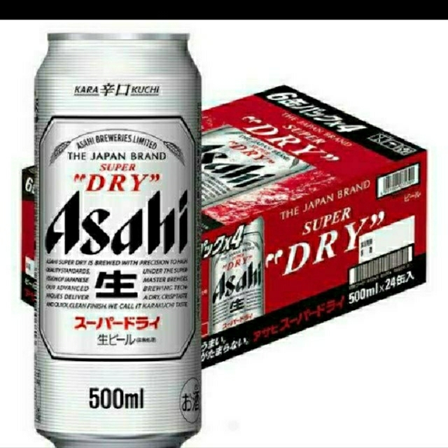 アサヒスーパードライ500ml  350ml（48缶）　スーパードライ