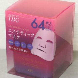 コストコ(コストコ)のTBC 美容マスク　64枚入　(化粧水/ローション)