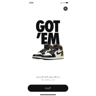 ナイキ(NIKE)のエアジョーダン1 HIGH GS DARK MOCHA(スニーカー)