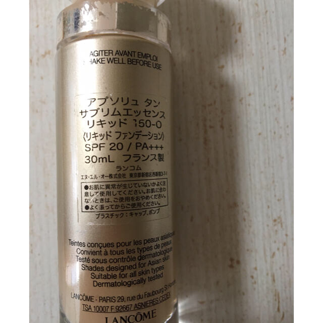 LANCOME(ランコム)のランコム　リキッドファンデーション　ブラシ無し コスメ/美容のベースメイク/化粧品(ファンデーション)の商品写真