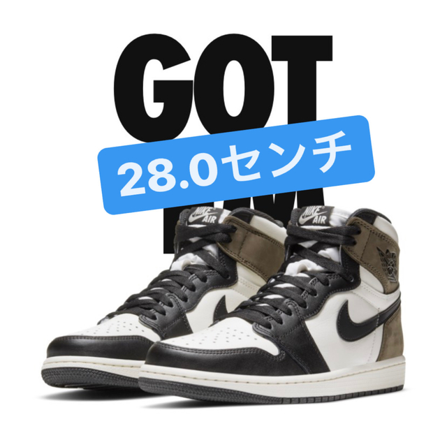 NIKE AIR JORDAN 1 HIGH OG  ダークモカ