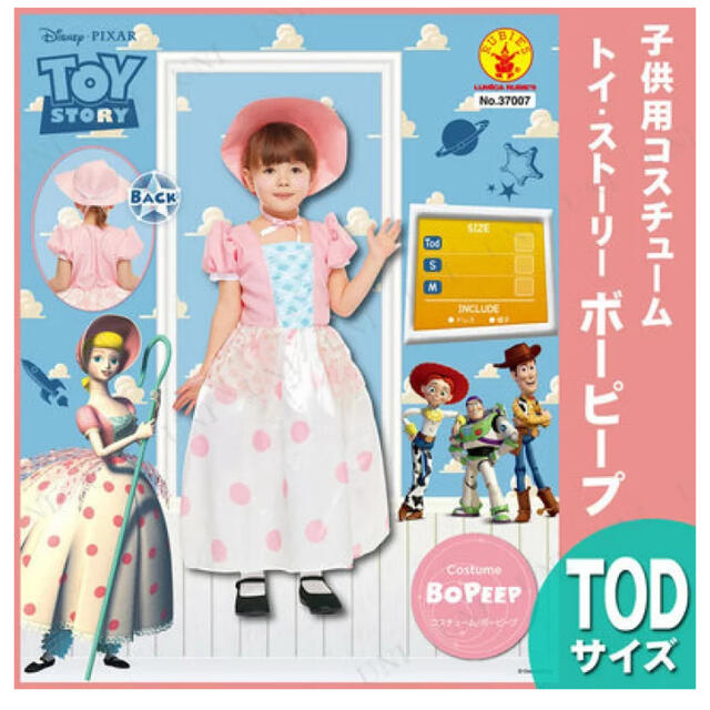 Disney(ディズニー)のDisney ボーピープ　ワンピース　ドレス　 キッズ/ベビー/マタニティのキッズ服女の子用(90cm~)(ワンピース)の商品写真