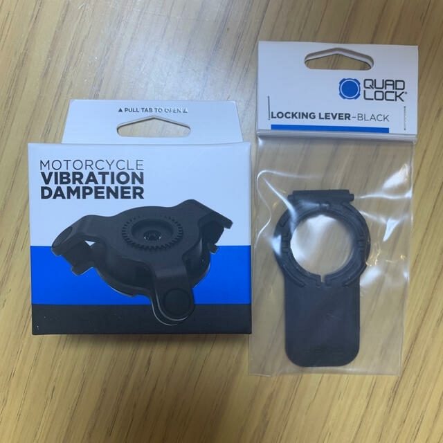 Quadlock Vibration Damper & Lever blackその他