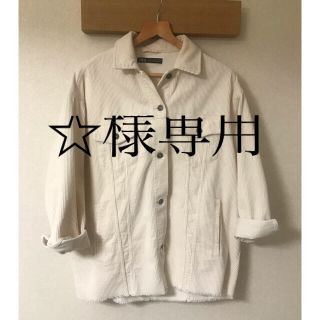 ザラ(ZARA)の☆様専用(その他)