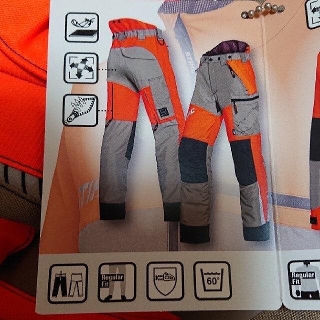 その他新品未使用 タグ付き 防護ズボン STIHL スチール