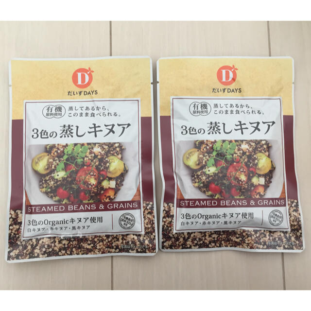 3 色の蒸しキヌア(60g入り)  2袋 食品/飲料/酒の食品(米/穀物)の商品写真