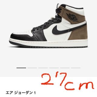 ナイキ(NIKE)の【取引中】エアジョーダン1  ダークモカ(スニーカー)