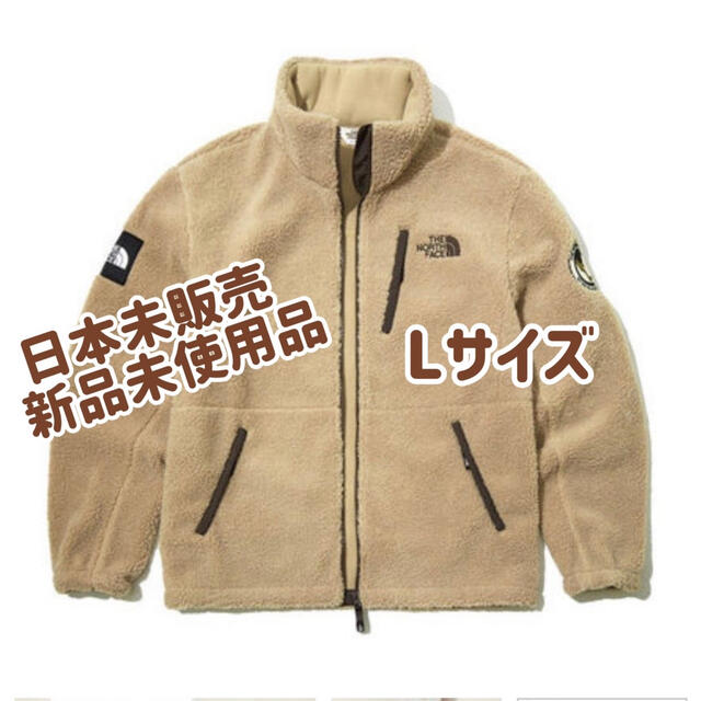 【新品正規品】ノースフェイス リモフリース L ボアジャケット キャメル