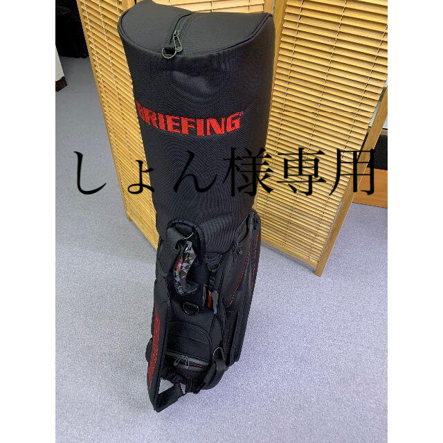 BRIEFING(ブリーフィング)のBRIEFING ブリーフィング キャディバック CR-3 スポーツ/アウトドアのゴルフ(バッグ)の商品写真