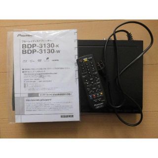 パイオニア(Pioneer)のPioneer BDP-3130 中古(ブルーレイプレイヤー)