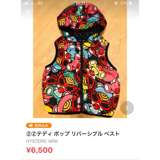 ヒスミニ チビレディー 専用 lp2m.ustjogja.ac.id