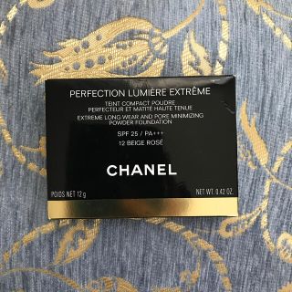 CHANEL シャネル　ペルフェクシオン　ルミエールエクストレム