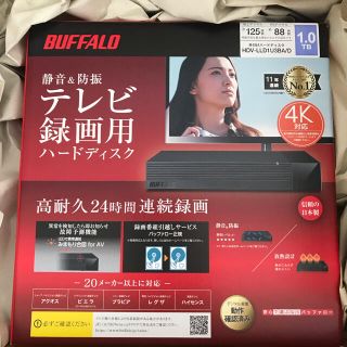 【新品未開封】BUFFALO HD1TB HDV-LLD1U3BA/D (テレビ)