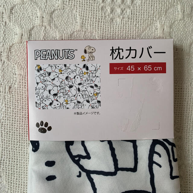 SNOOPY(スヌーピー)の《新品》スヌーピー   あったか掛けふとんカバー＆枕カバー　　2点セット インテリア/住まい/日用品の寝具(シーツ/カバー)の商品写真