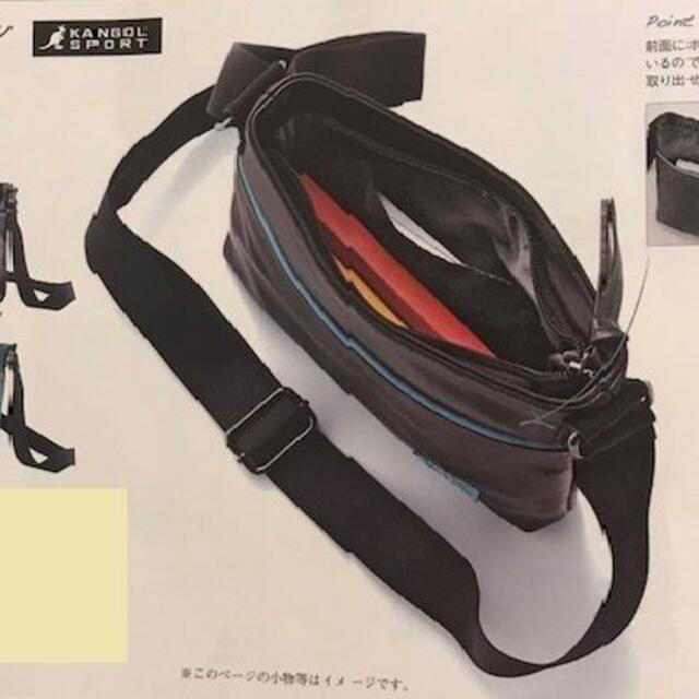 KANGOL(カンゴール)ショルダーバッグ ミニバッグブラック