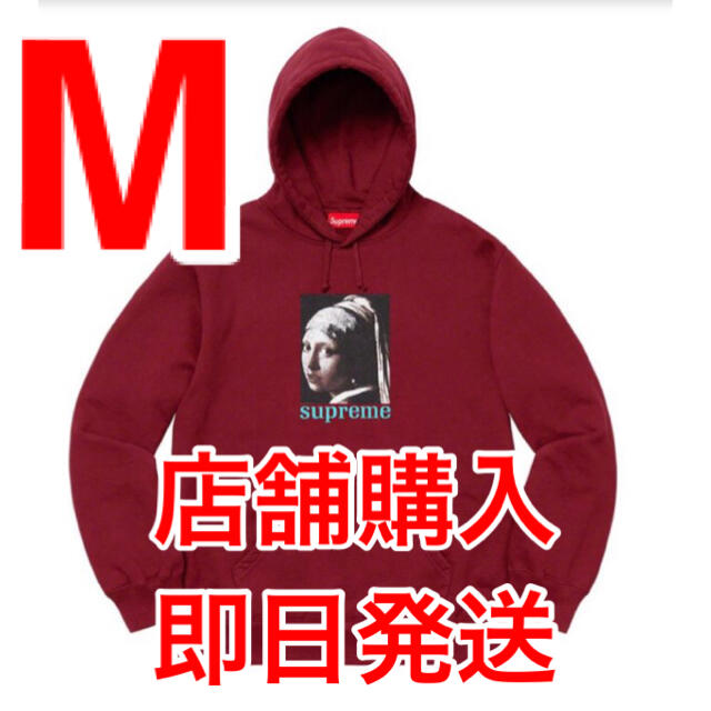 Supreme(シュプリーム)のSupreme Pearl Hooded Sweatshirt メンズのトップス(パーカー)の商品写真