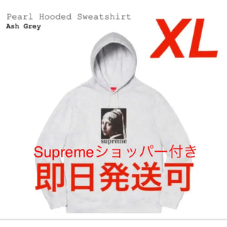シュプリーム(Supreme)のsupreme pearl hooded sweatshirt XL gray(パーカー)