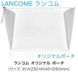 ランコム(LANCOME)の■ランコムLANCOMEオリジナルポーチ■白×グレー★引手ロゴ★(ポーチ)