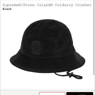 シュプリーム(Supreme)のSupreme®/Stone Island® Corduroy Crusher(ハット)