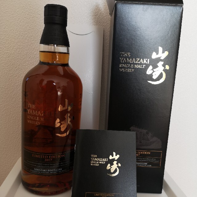 山崎 2017 LIMITED EDITION リミテッドエディション - 酒 山崎 2017 LIMITED EDITION リミテッドエディション - 酒