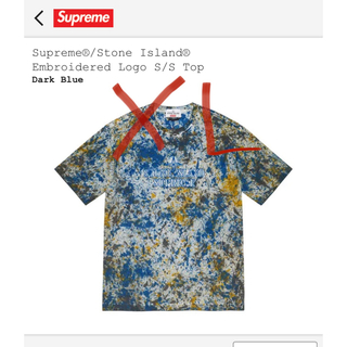 シュプリーム(Supreme)のXLサイズ Superme Stone Island Tシャツ 青色 新品(Tシャツ/カットソー(半袖/袖なし))