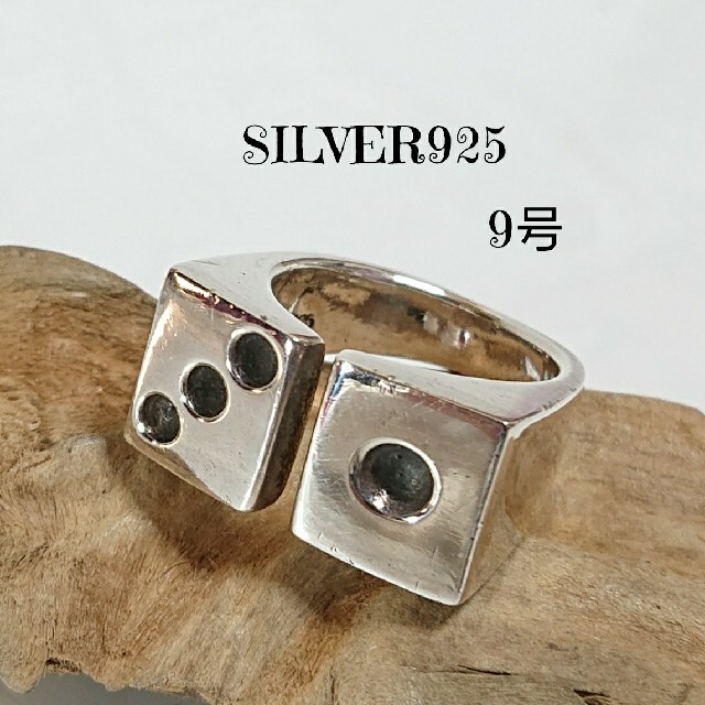 0539 SILVER925 サイコロリング9号 シルバー925 ダイスDICE