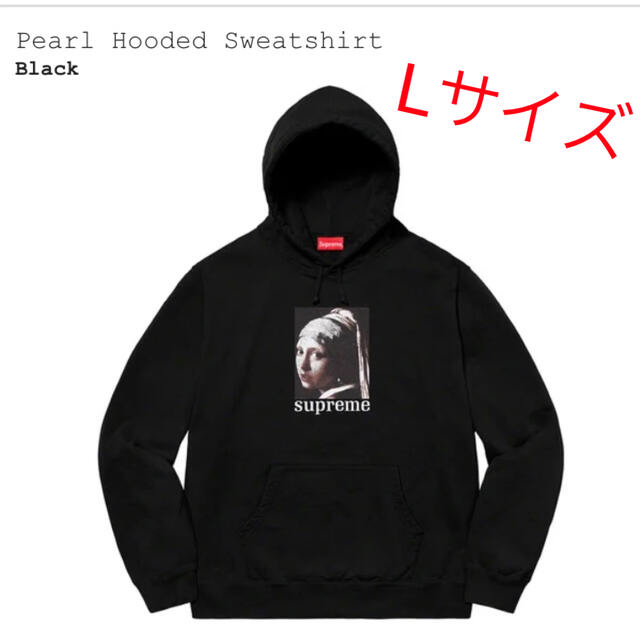 Supreme(シュプリーム)のPearl Hooded Sweatshirt メンズのトップス(パーカー)の商品写真